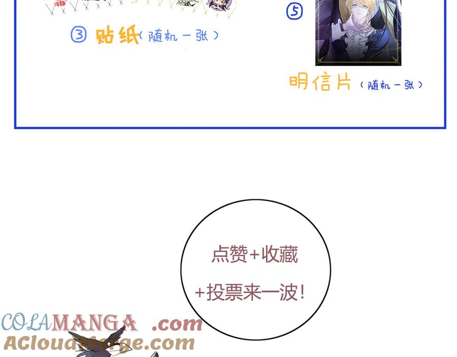 33-林中热吻 第157页