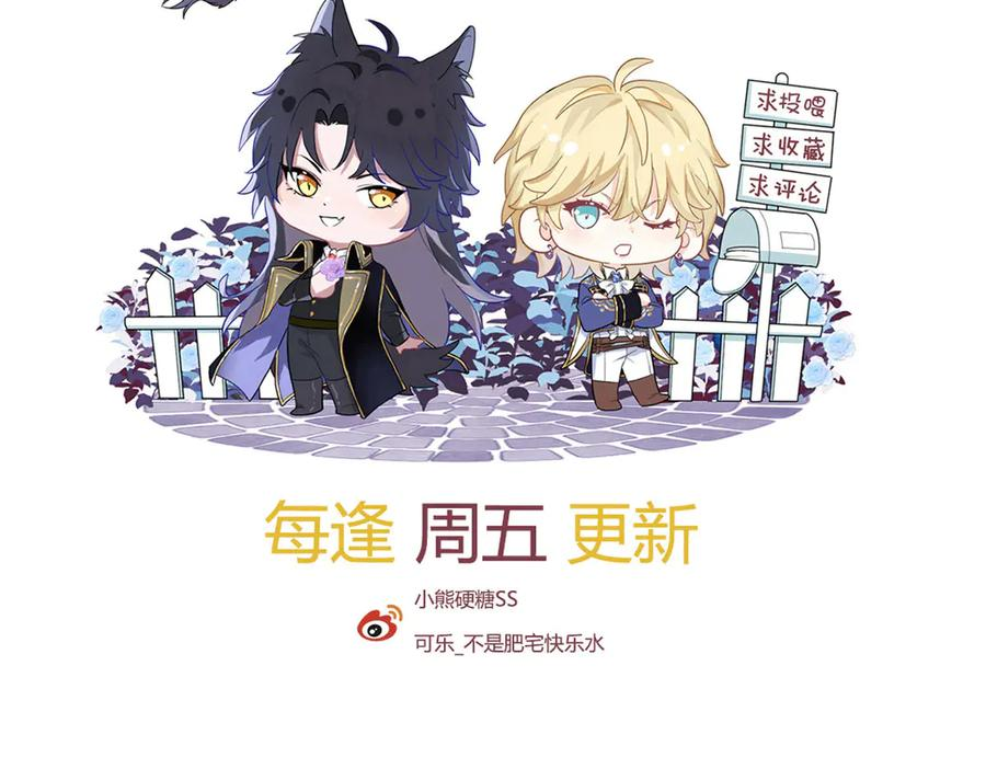 33-林中热吻 第158页