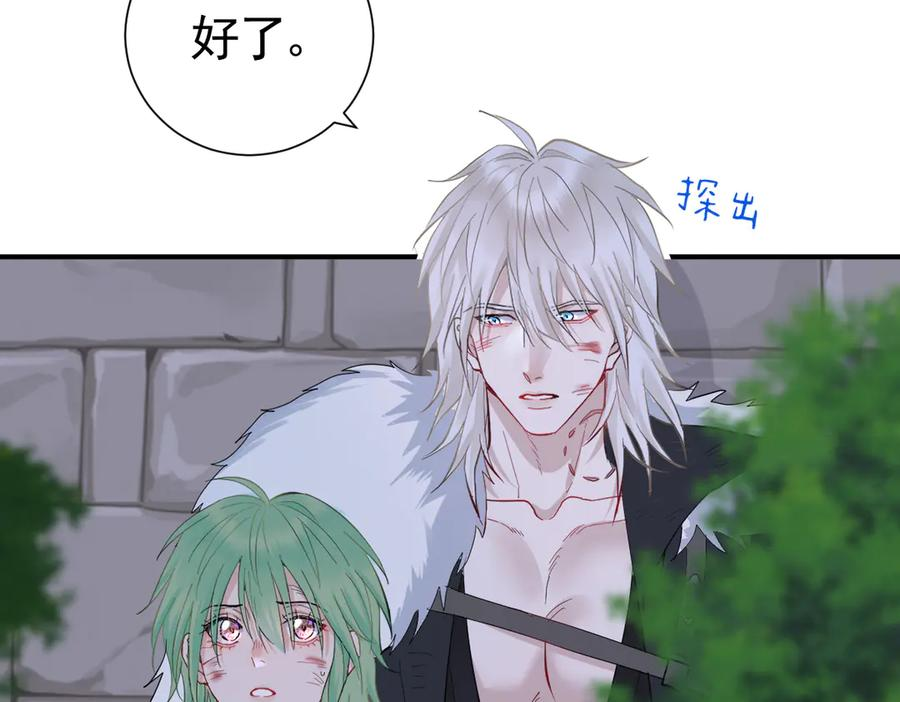 34-骑马不行，可以骑…… 第8页