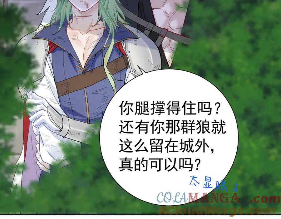 34-骑马不行，可以骑…… 第9页