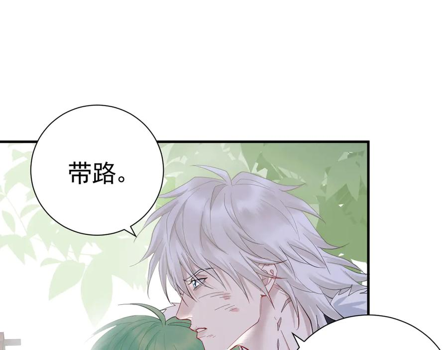 34-骑马不行，可以骑…… 第10页