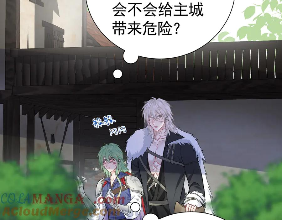 34-骑马不行，可以骑…… 第13页