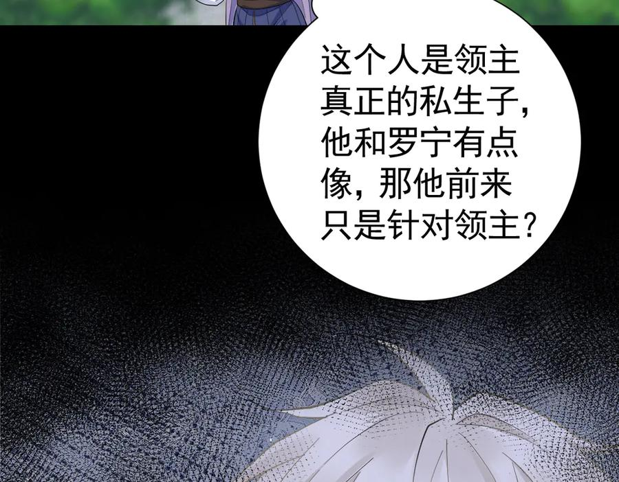 34-骑马不行，可以骑…… 第14页