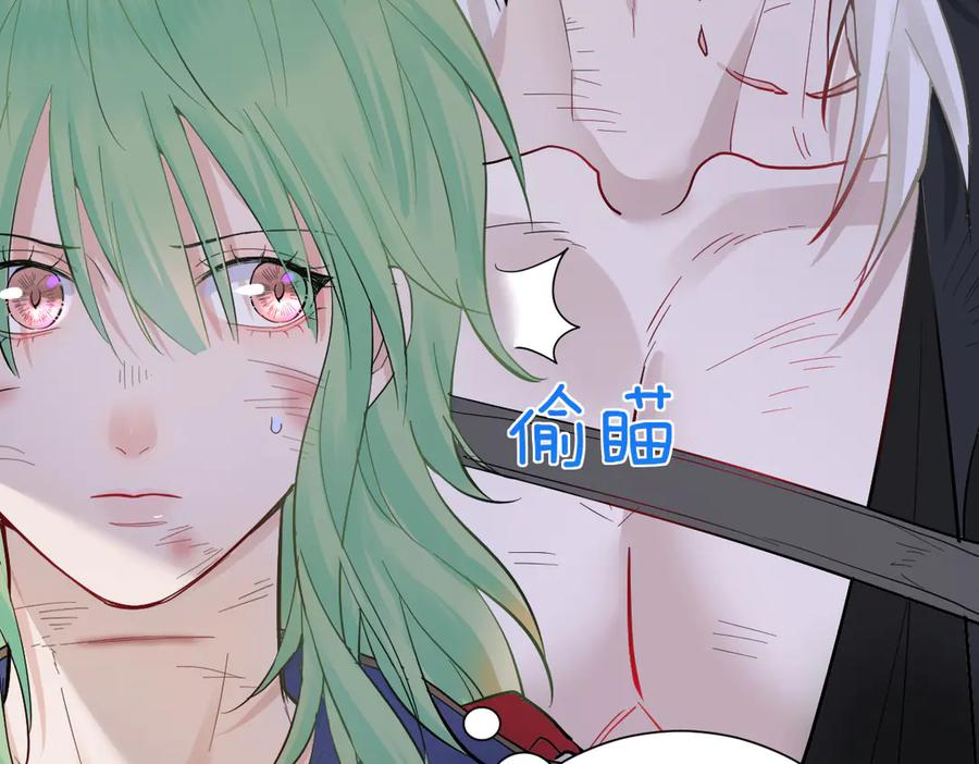 34-骑马不行，可以骑…… 第16页
