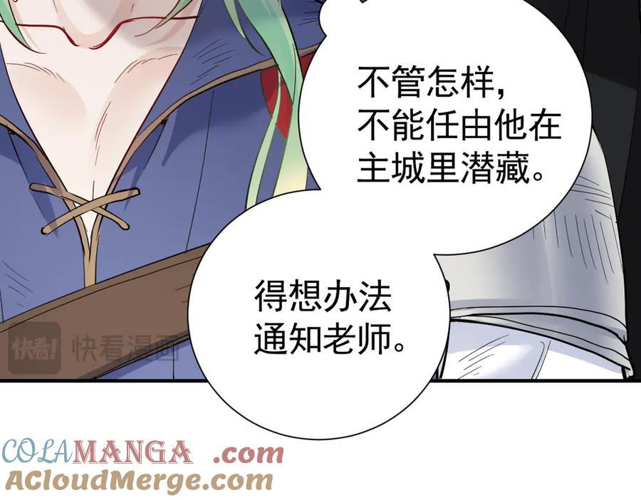34-骑马不行，可以骑…… 第17页