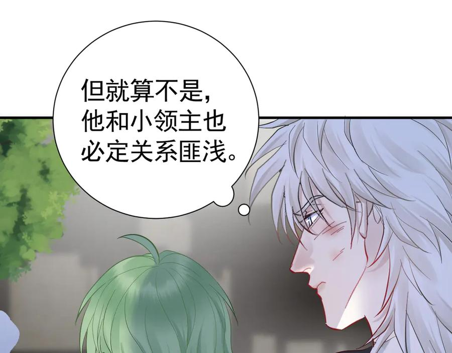 34-骑马不行，可以骑…… 第22页