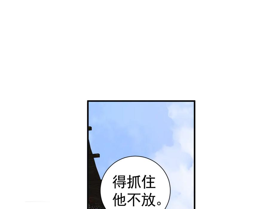 34-骑马不行，可以骑…… 第24页