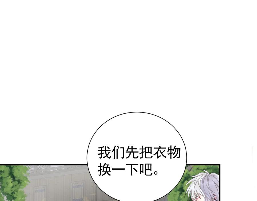 34-骑马不行，可以骑…… 第26页