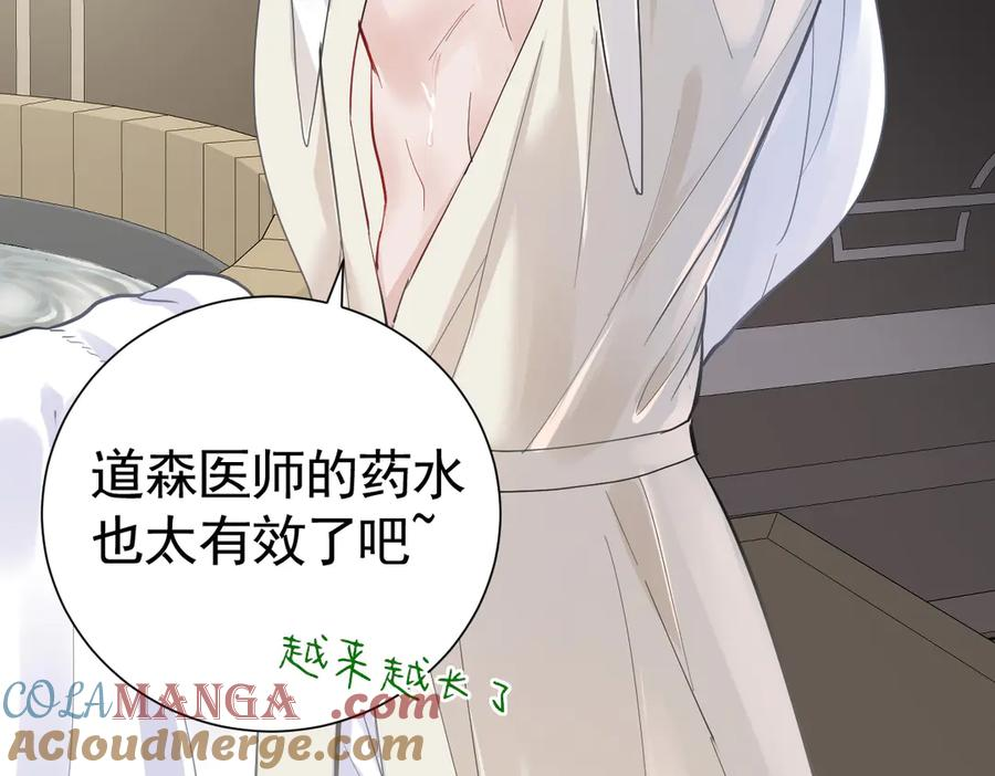 34-骑马不行，可以骑…… 第33页