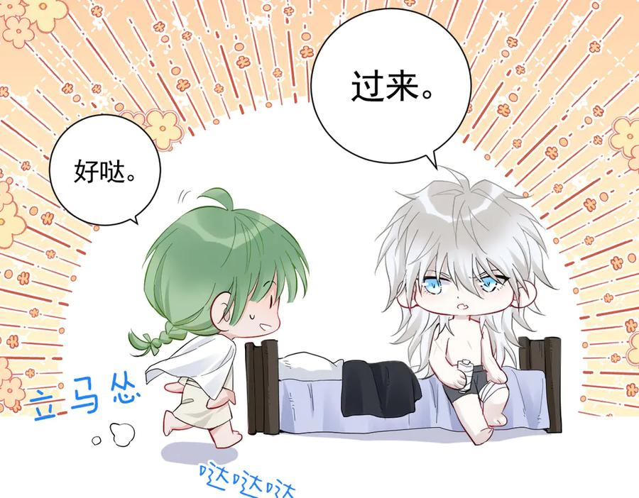 34-骑马不行，可以骑…… 第42页