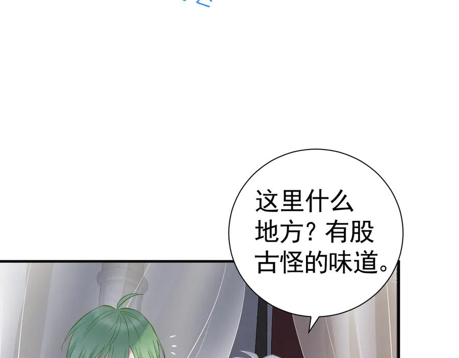 34-骑马不行，可以骑…… 第43页