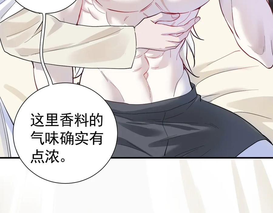 34-骑马不行，可以骑…… 第47页