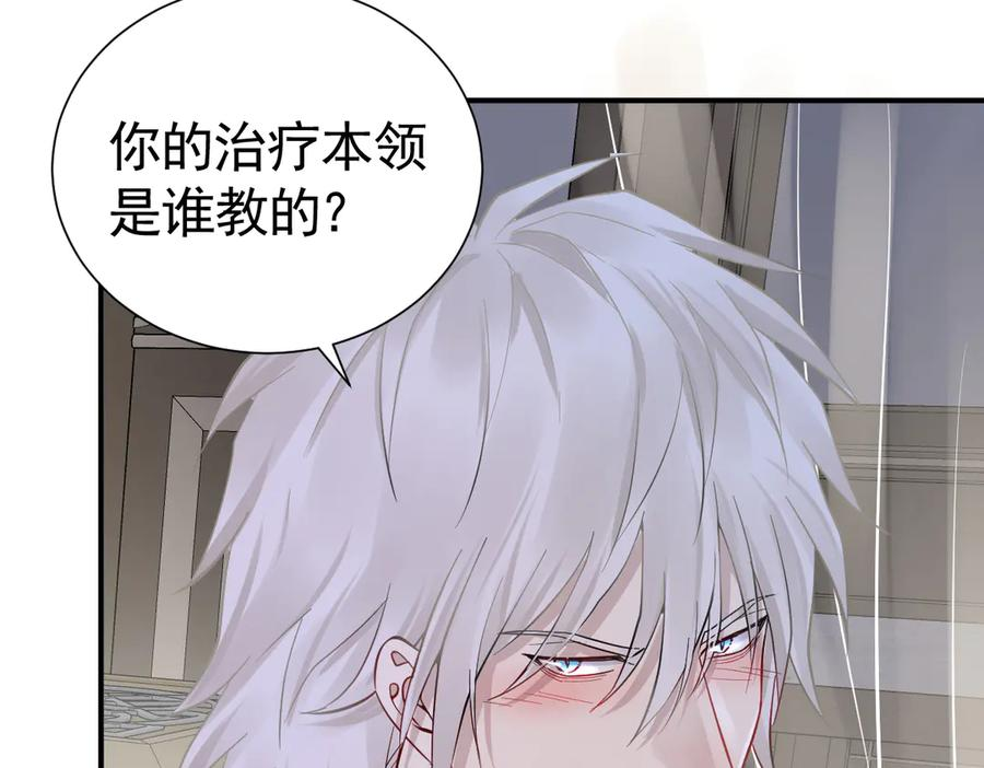 34-骑马不行，可以骑…… 第54页