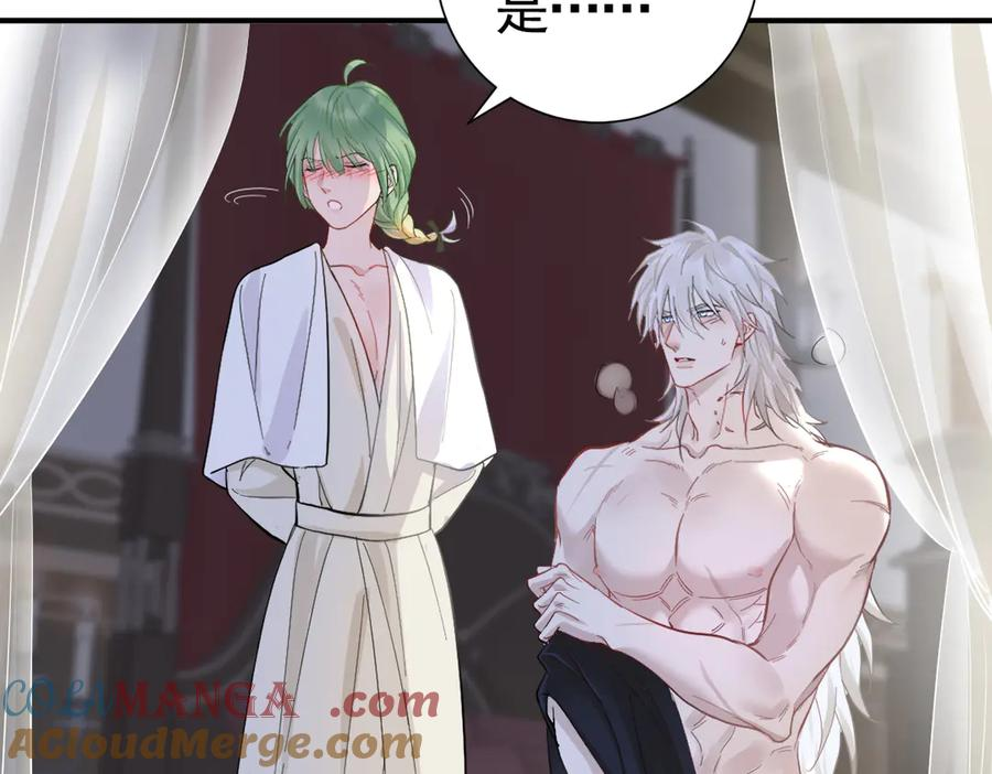 34-骑马不行，可以骑…… 第57页