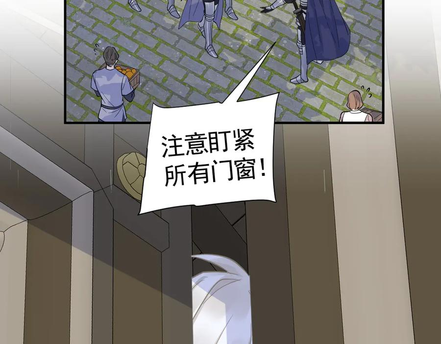 34-骑马不行，可以骑…… 第60页