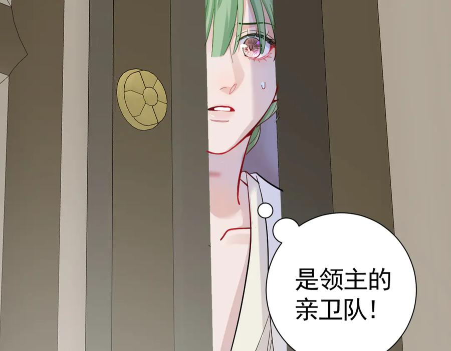 34-骑马不行，可以骑…… 第62页