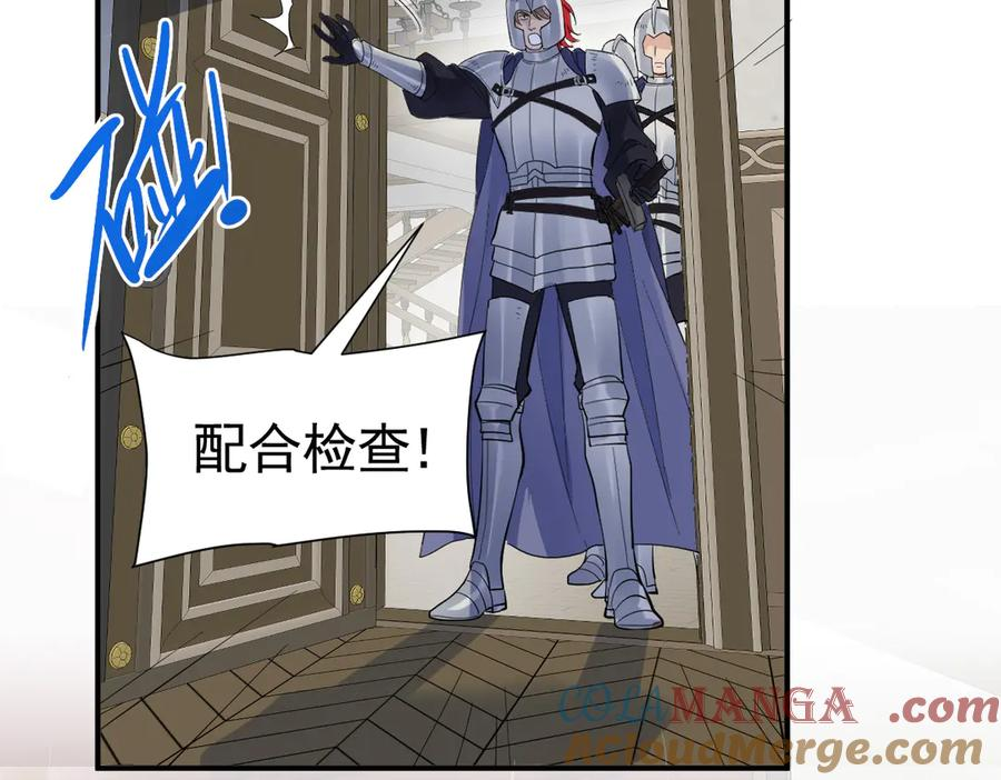 34-骑马不行，可以骑…… 第73页