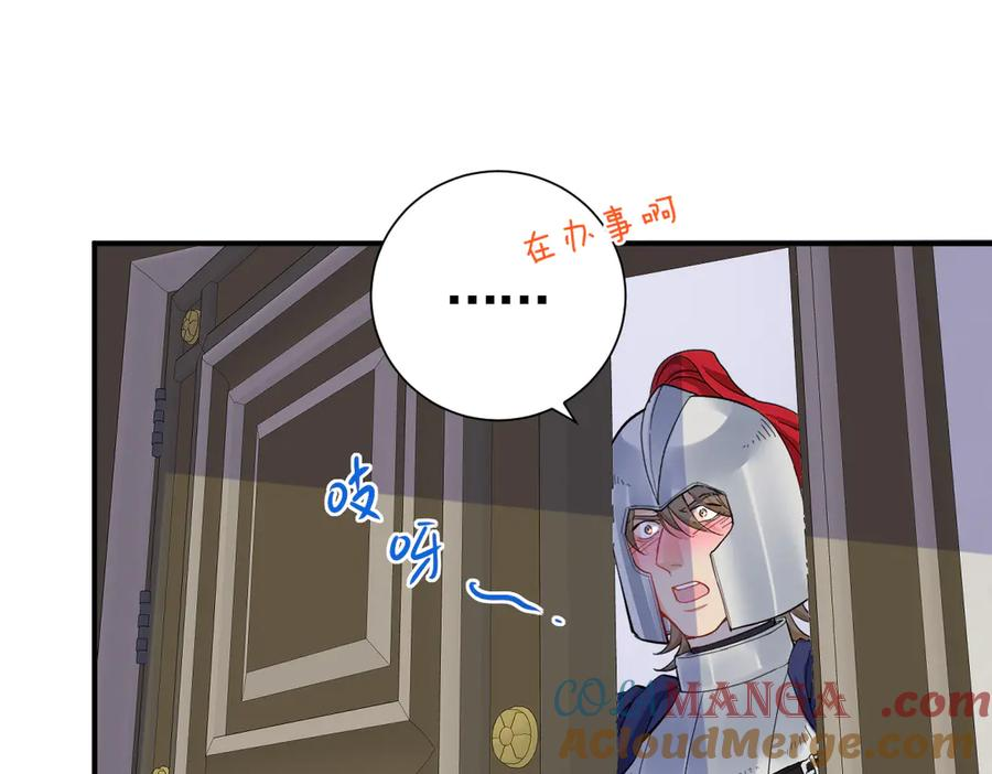 34-骑马不行，可以骑…… 第77页