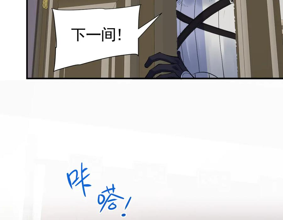 34-骑马不行，可以骑…… 第78页