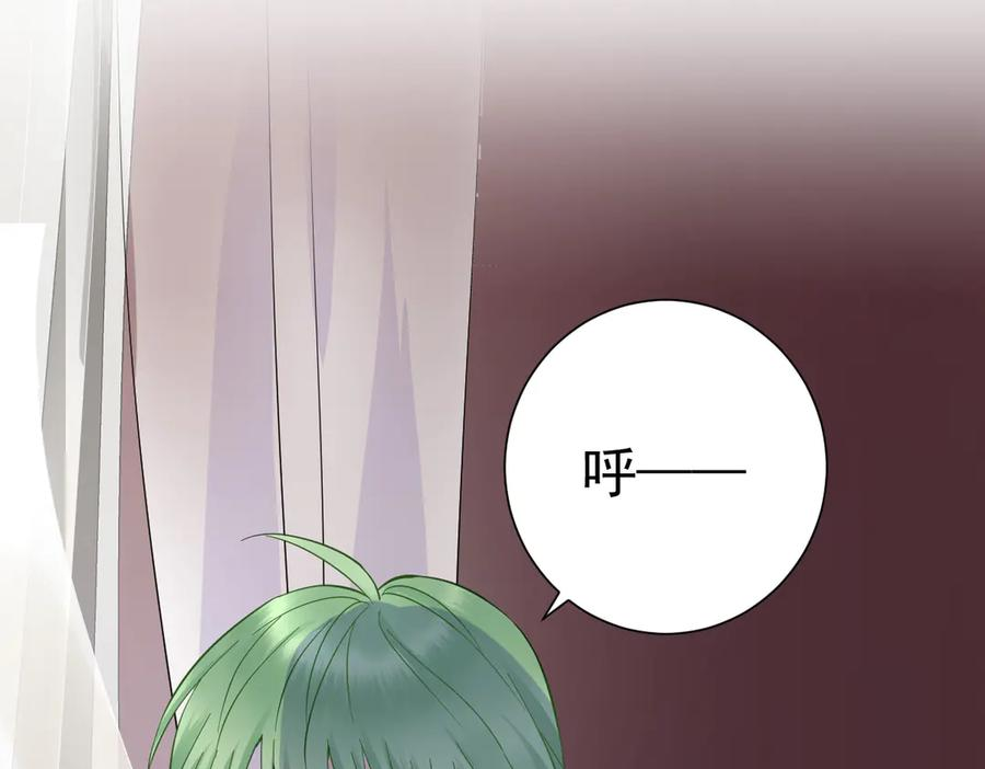 34-骑马不行，可以骑…… 第79页