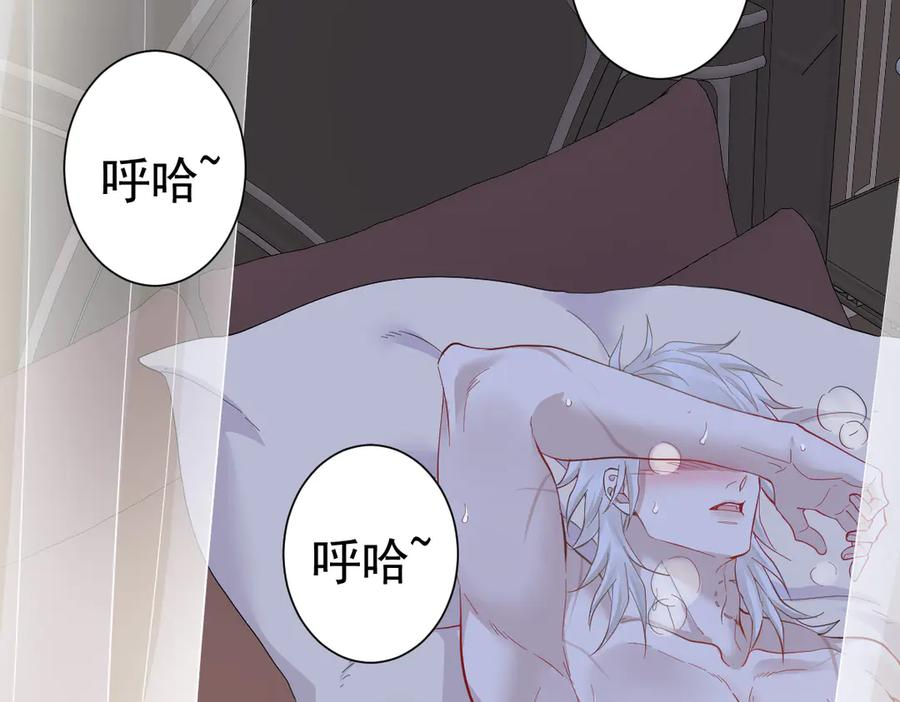 34-骑马不行，可以骑…… 第83页