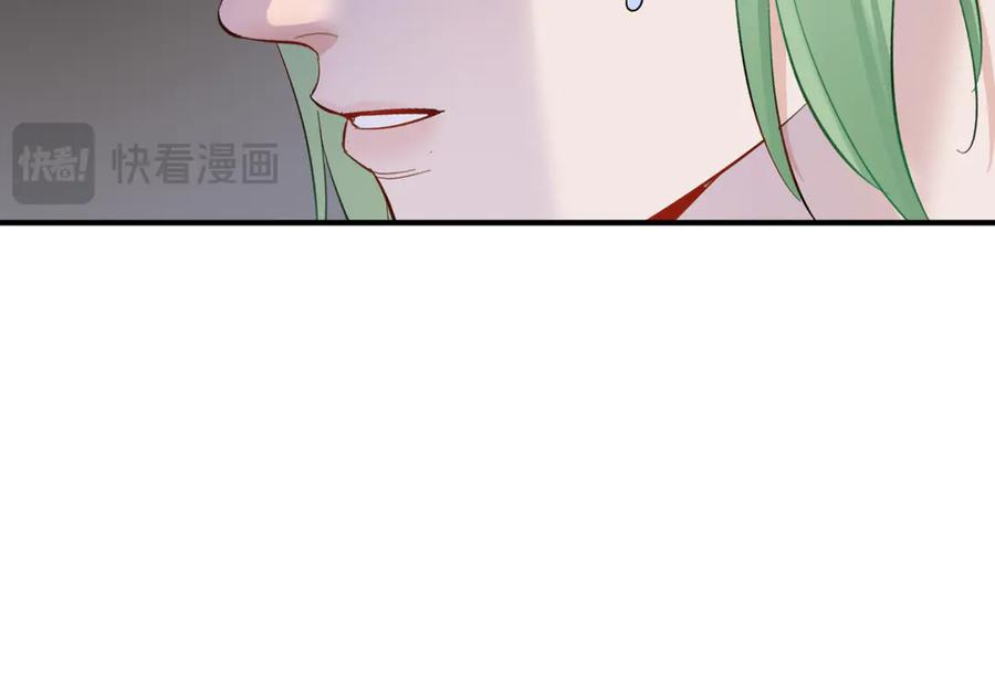 34-骑马不行，可以骑…… 第88页
