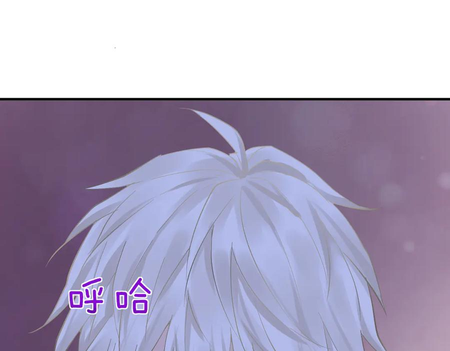 34-骑马不行，可以骑…… 第92页