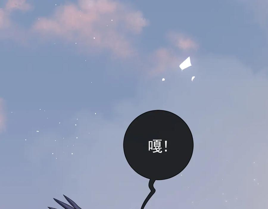 34-骑马不行，可以骑…… 第96页
