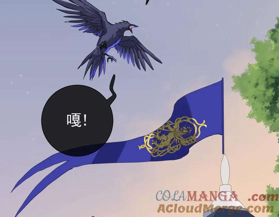 34-骑马不行，可以骑…… 第97页