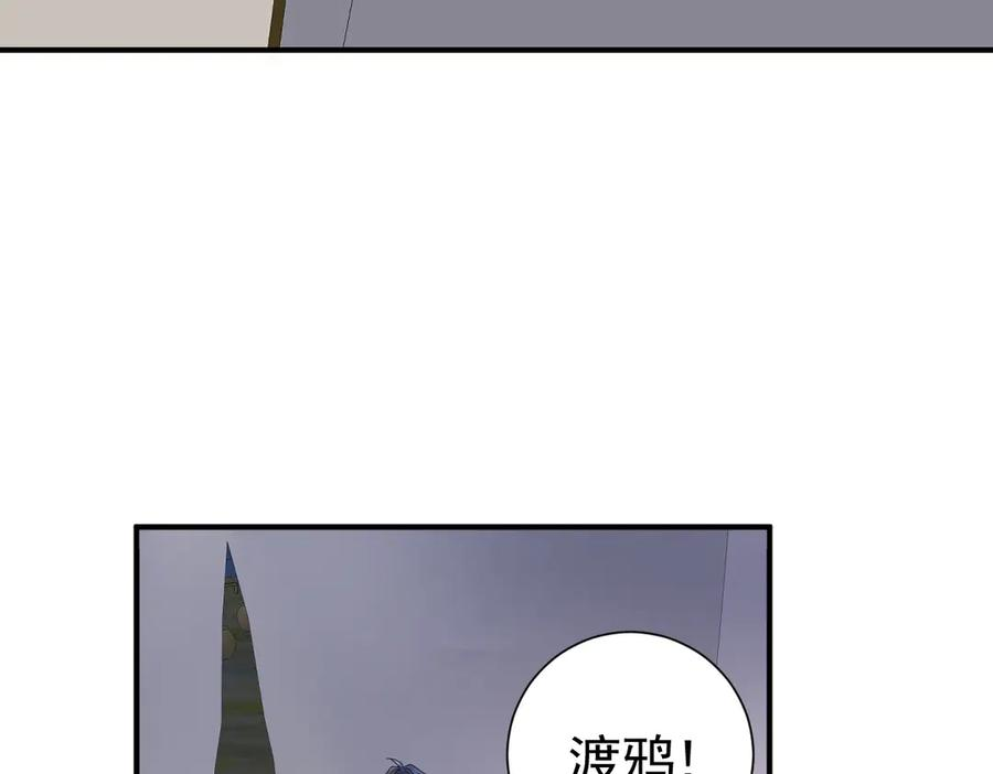 34-骑马不行，可以骑…… 第99页