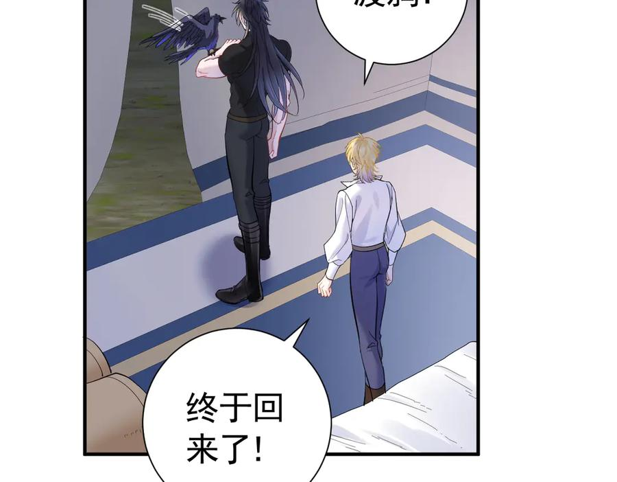 34-骑马不行，可以骑…… 第100页