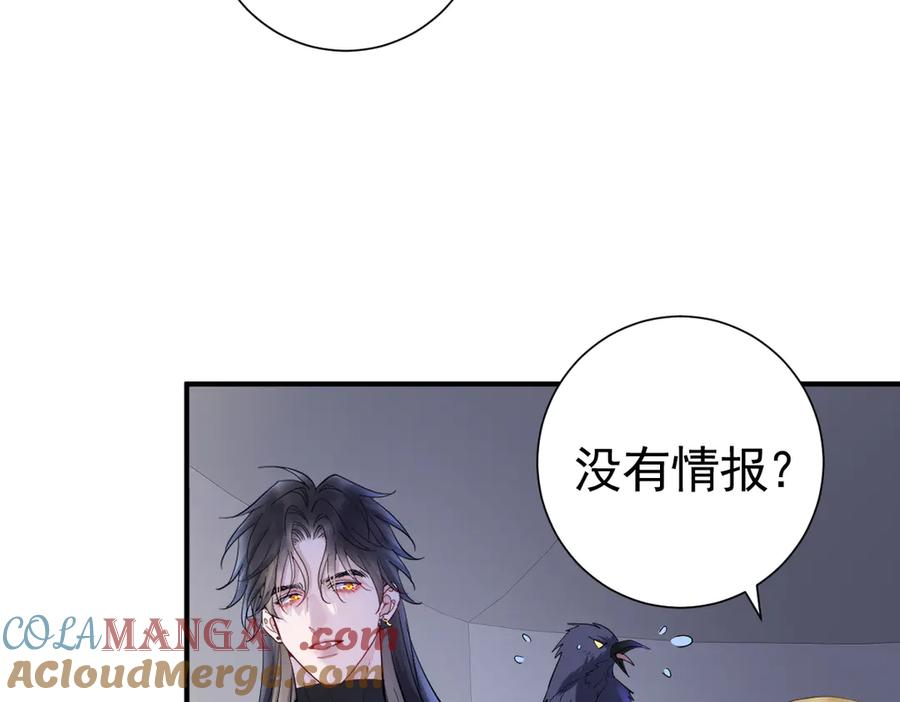 34-骑马不行，可以骑…… 第101页