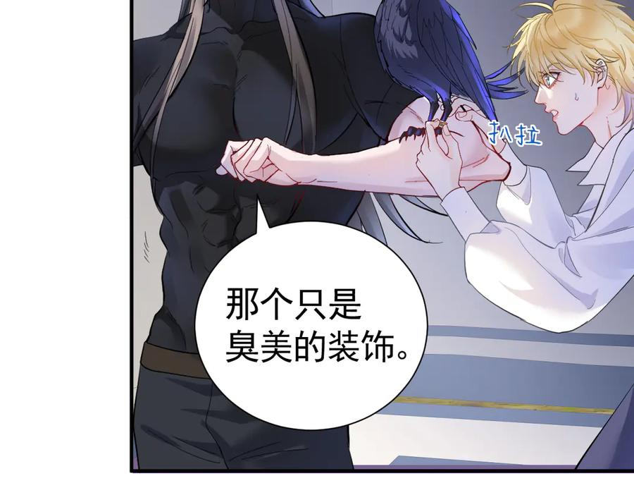 34-骑马不行，可以骑…… 第102页