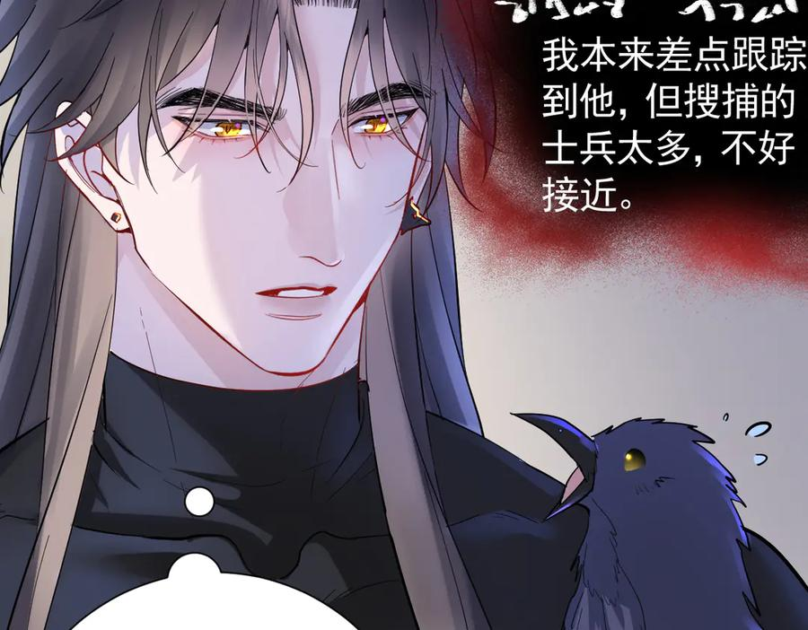 34-骑马不行，可以骑…… 第108页