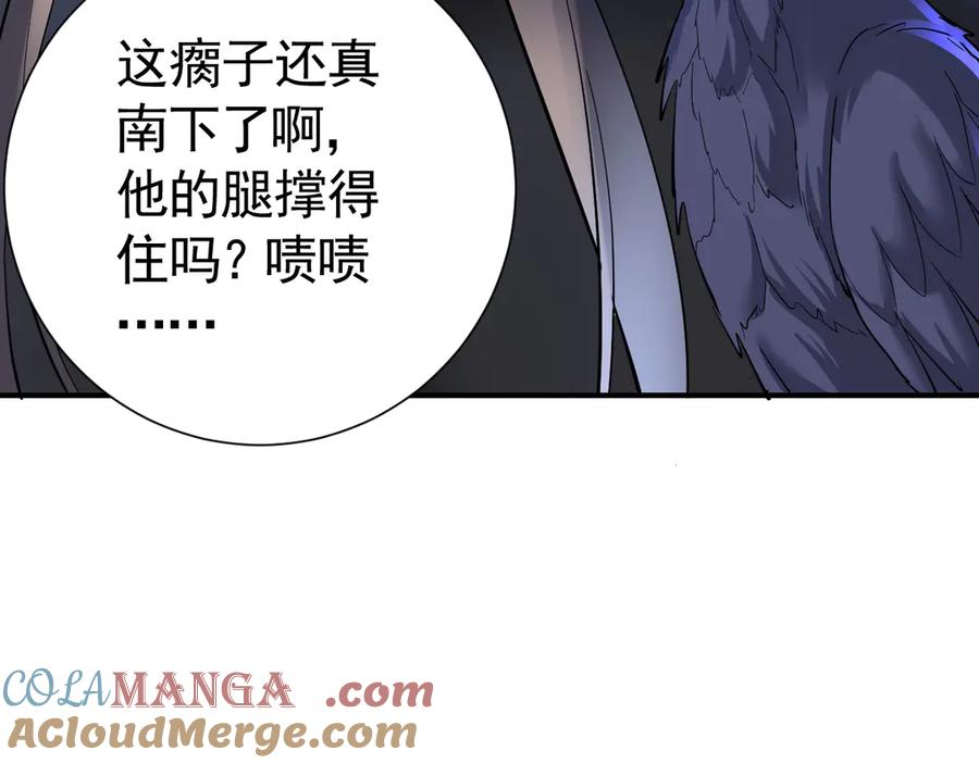 34-骑马不行，可以骑…… 第109页