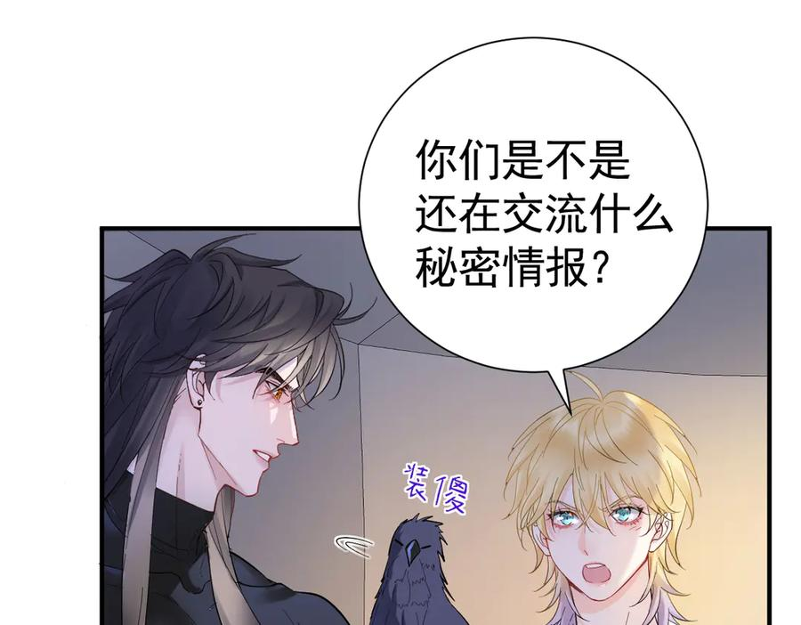 34-骑马不行，可以骑…… 第111页