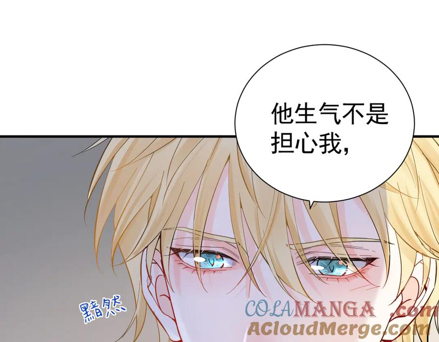 34-骑马不行，可以骑…… 第113页