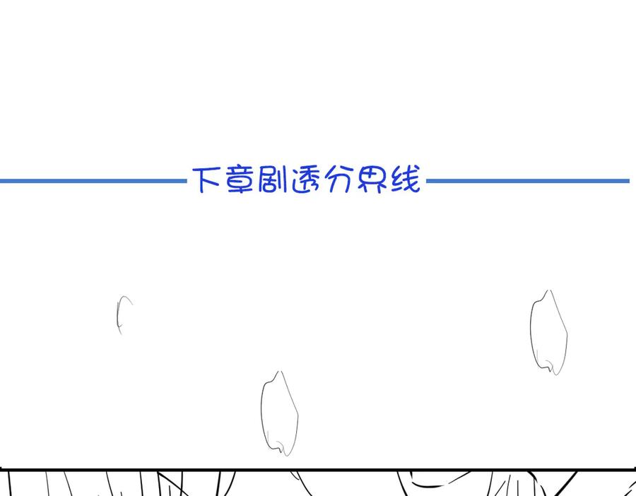 34-骑马不行，可以骑…… 第123页