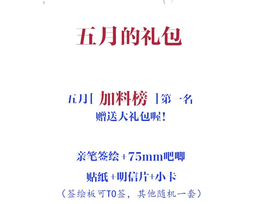 34-骑马不行，可以骑…… 第128页