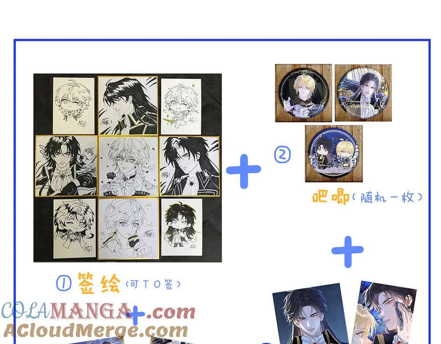 34-骑马不行，可以骑…… 第129页