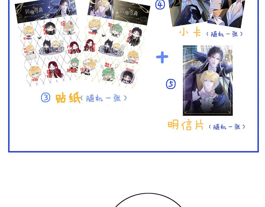 34-骑马不行，可以骑…… 第130页