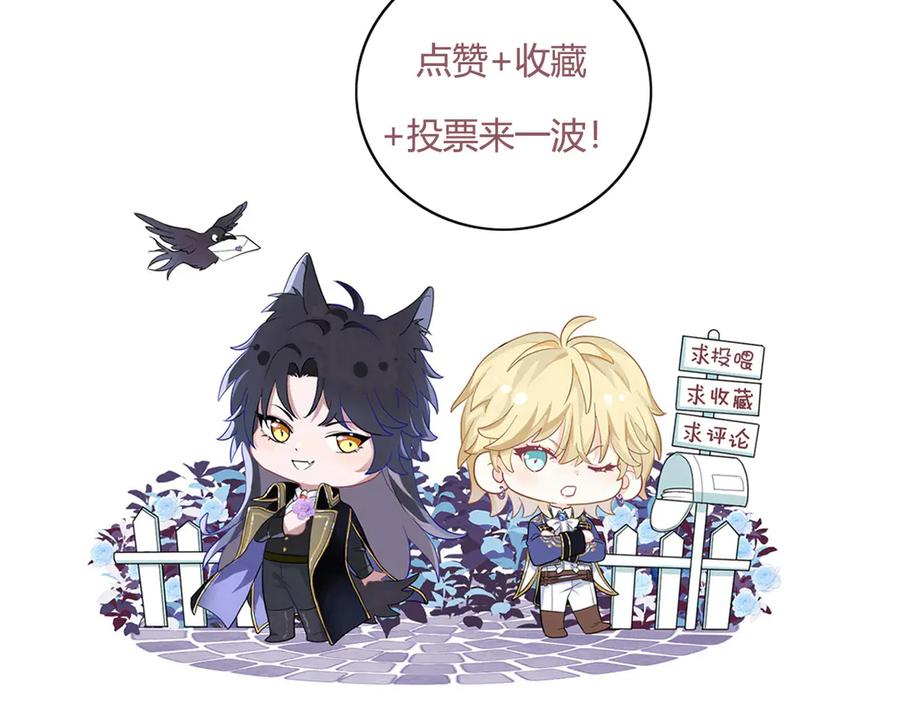 34-骑马不行，可以骑…… 第131页