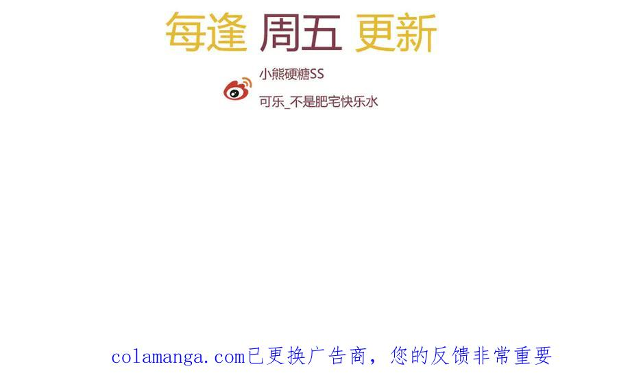 34-骑马不行，可以骑…… 第132页