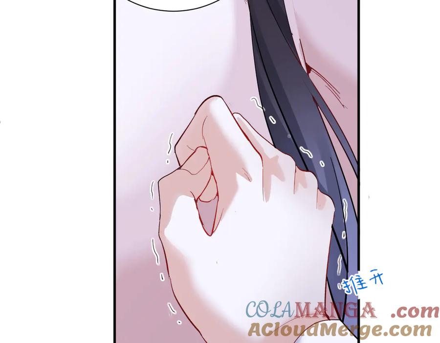 35话 月下时分 第25页