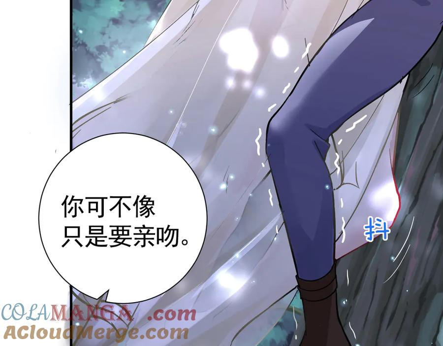 35话 月下时分 第49页