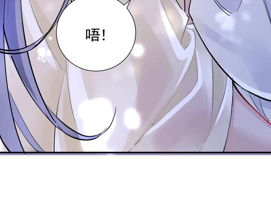 35话 月下时分 第55页