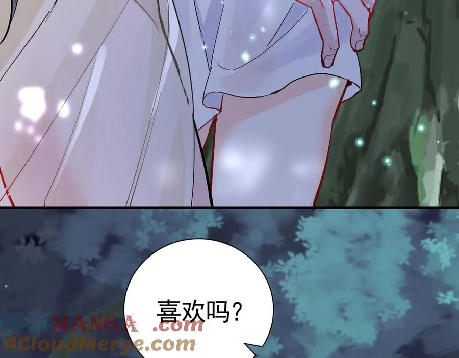 35话 月下时分 第73页