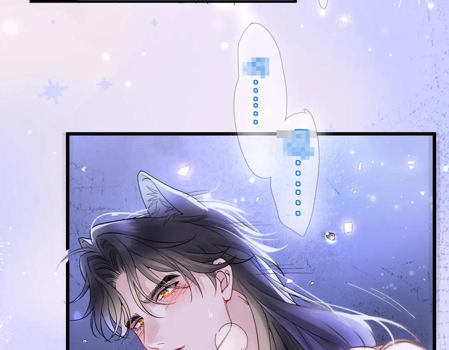 35话 月下时分 第83页