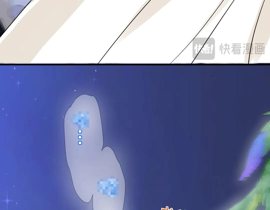 35话 月下时分 第88页