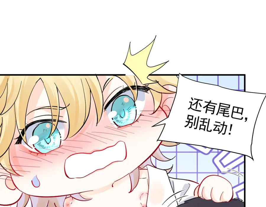 35话 月下时分 第98页